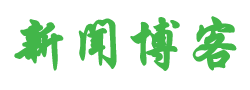 长寿区新闻网
